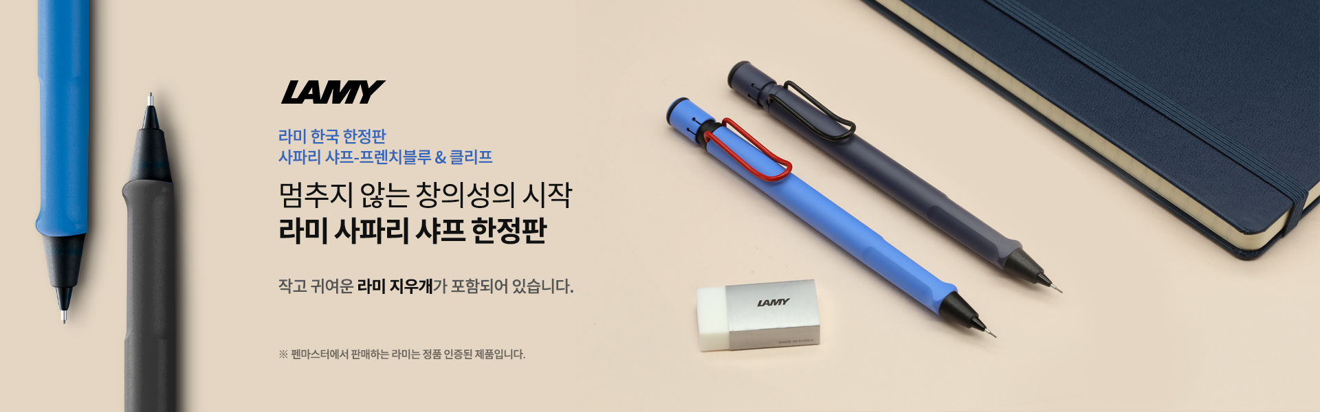 ��� ���ι��